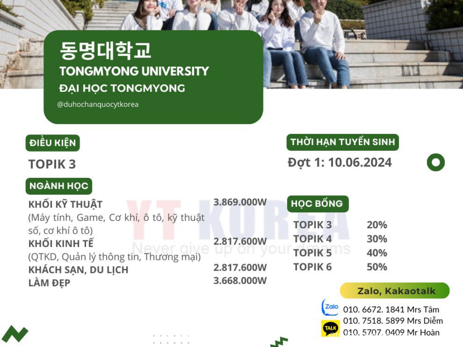 Đại học Tongmyong lên chuyên ngành D2