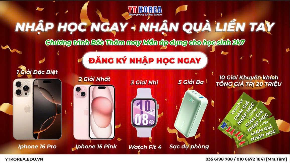 quà