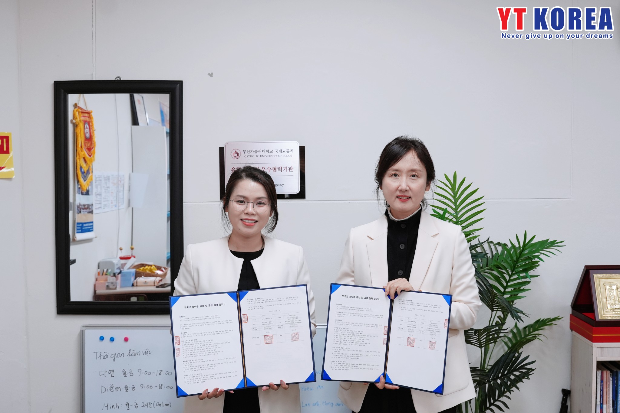 YTK ĐƯỢC VINH DANH “TRUNG TÂM TUYỂN SINH XUẤT SẮC” BỞI TRƯỜNG ĐẠI HỌC CATHOLIC BUSAN 1 580520098 1290480833095598 6901344309078292565 n