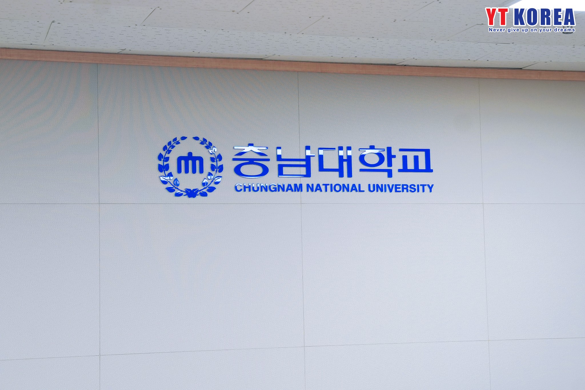 TĂNG SỨC MẠNH DU HỌC VIỆT: YT KOREA TĂNG CƯỜNG LIÊN KẾT VỚI TRƯỜNG ĐẠI HỌC QUỐC GIA CHUNGNAM 1 583806744 1293842889426059 4431586614079531873 n